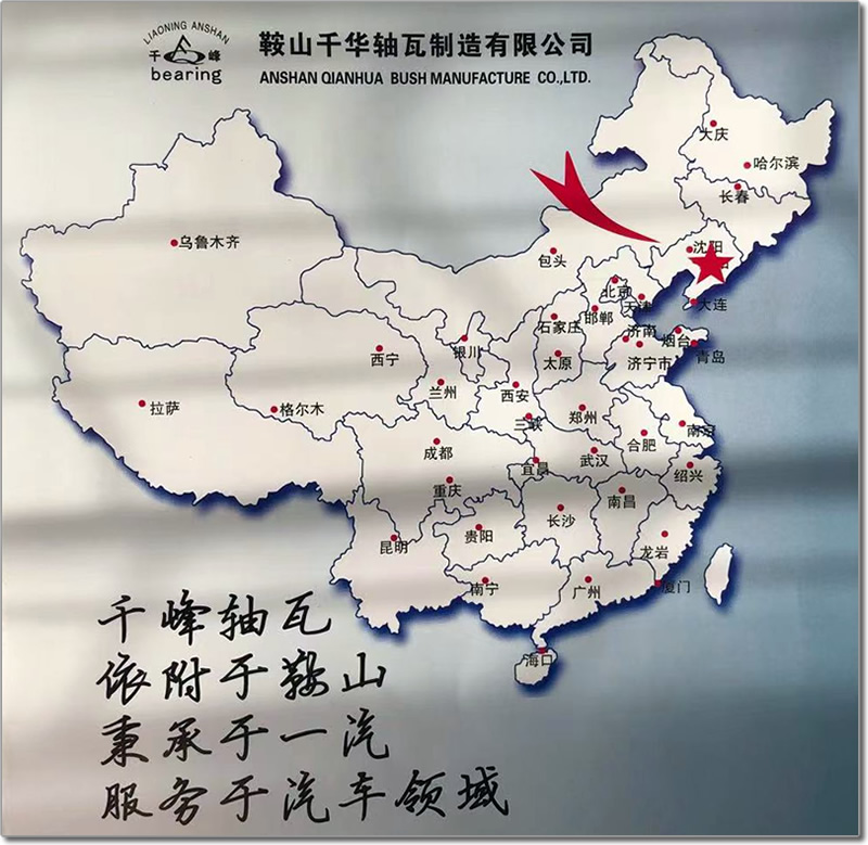 销售网络  切  jpg.jpg